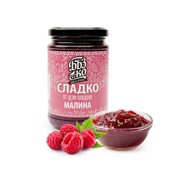 Сладко цели малини
